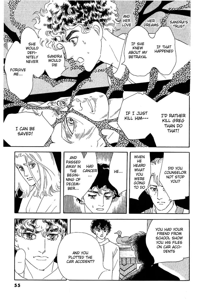 Zankoku na Kami ga Shihai Suru Chapter 46 page 19 - Chapter 46