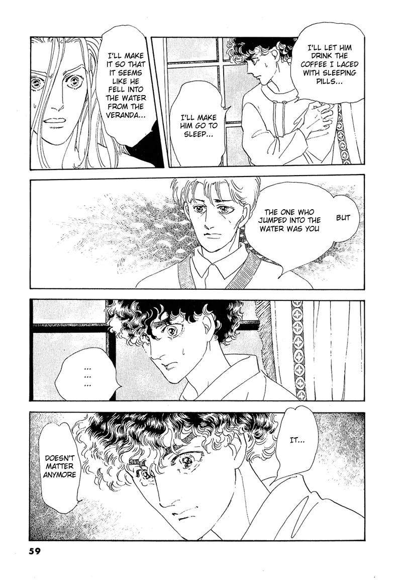 Zankoku na Kami ga Shihai Suru Chapter 46 page 23 - Chapter 46