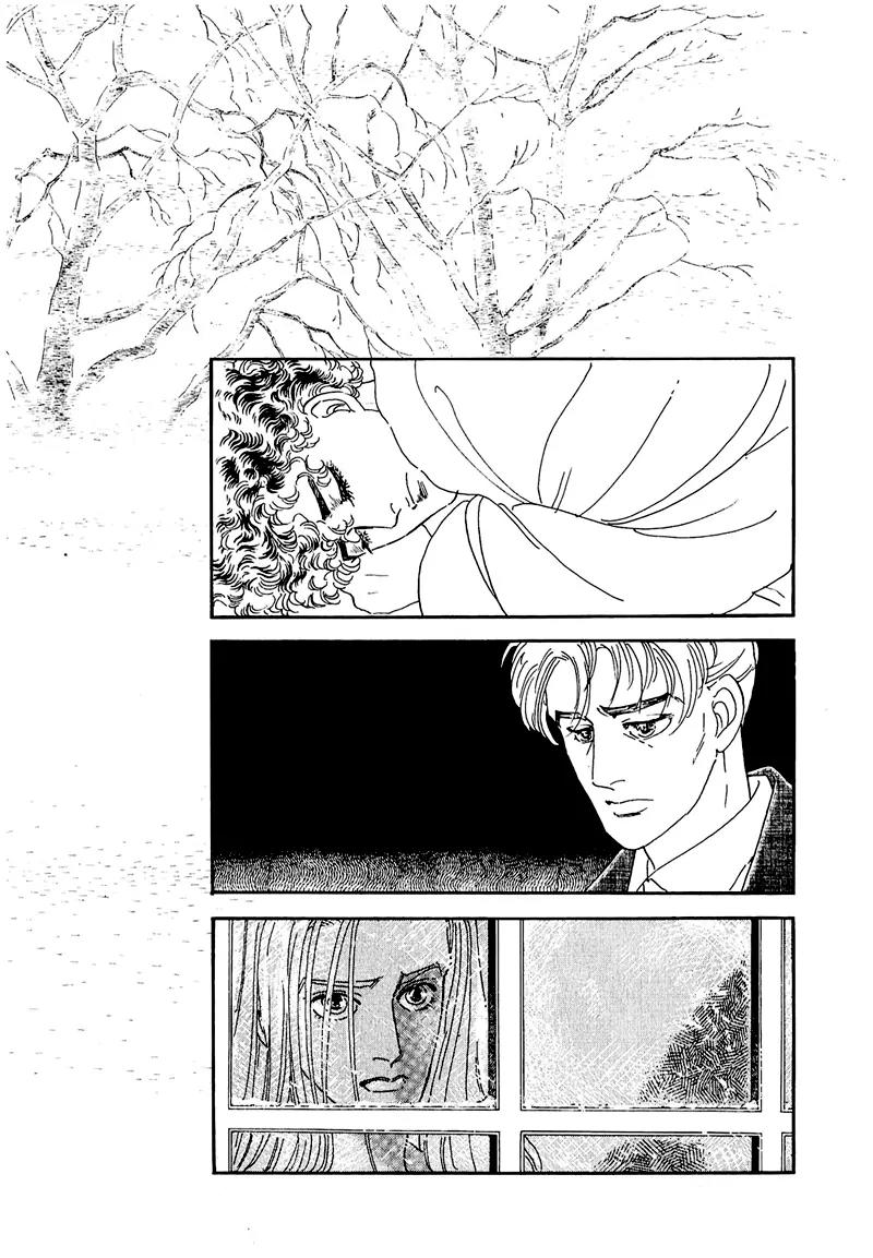 Zankoku na Kami ga Shihai Suru Chapter 46 page 29 - Chapter 46
