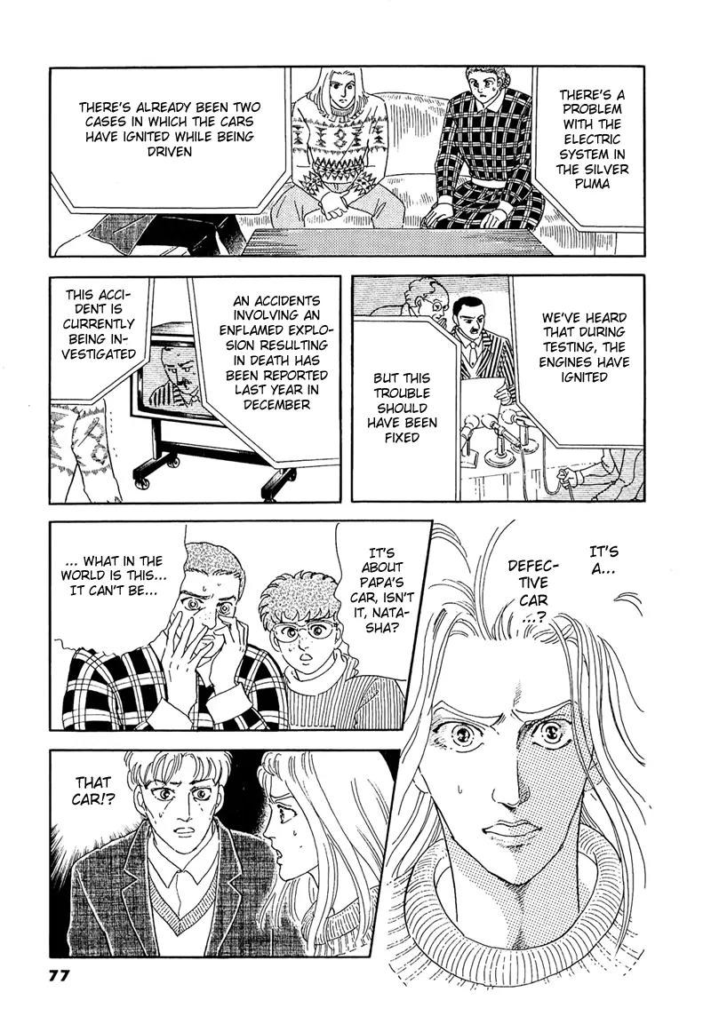 Zankoku na Kami ga Shihai Suru Chapter 46 page 41 - Chapter 46
