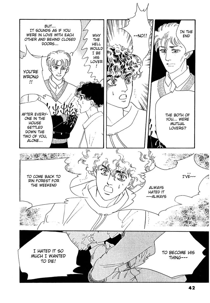 Zankoku na Kami ga Shihai Suru Chapter 46 page 6 - Chapter 46