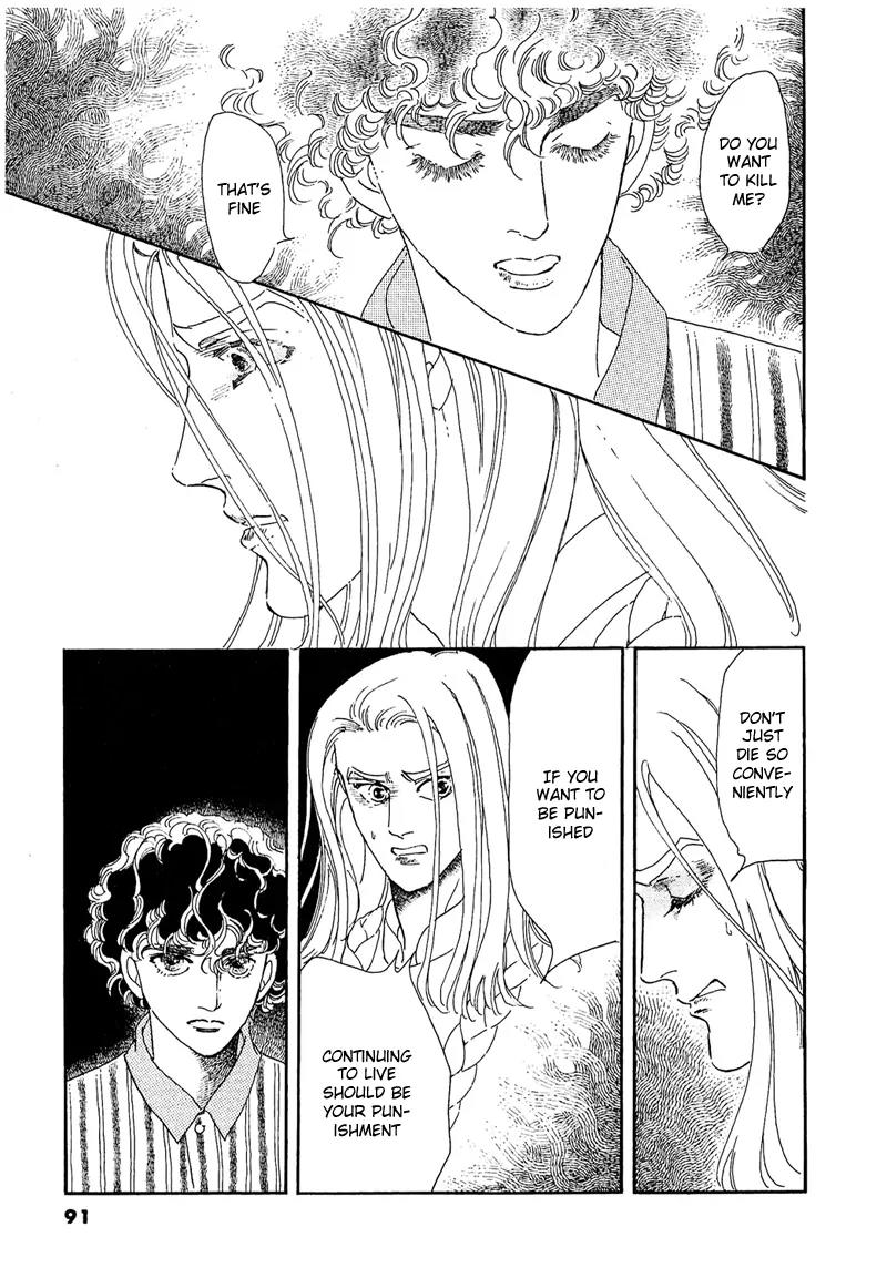 Zankoku na Kami ga Shihai Suru Chapter 47 page 12 - Chapter 47
