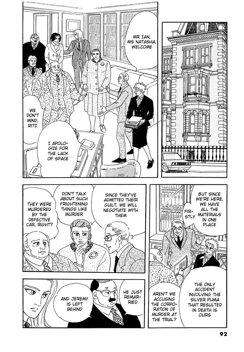 Zankoku na Kami ga Shihai Suru Chapter 47 page 13 - Chapter 47
