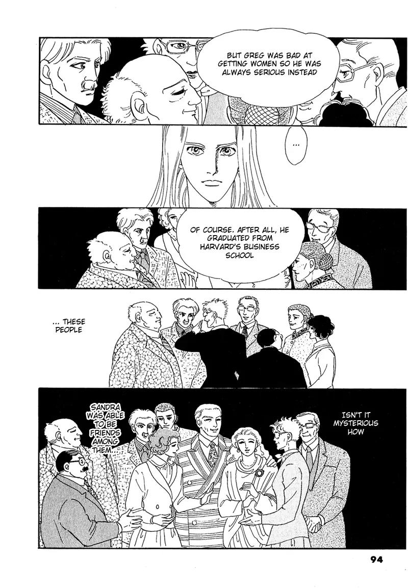 Zankoku na Kami ga Shihai Suru Chapter 47 page 15 - Chapter 47