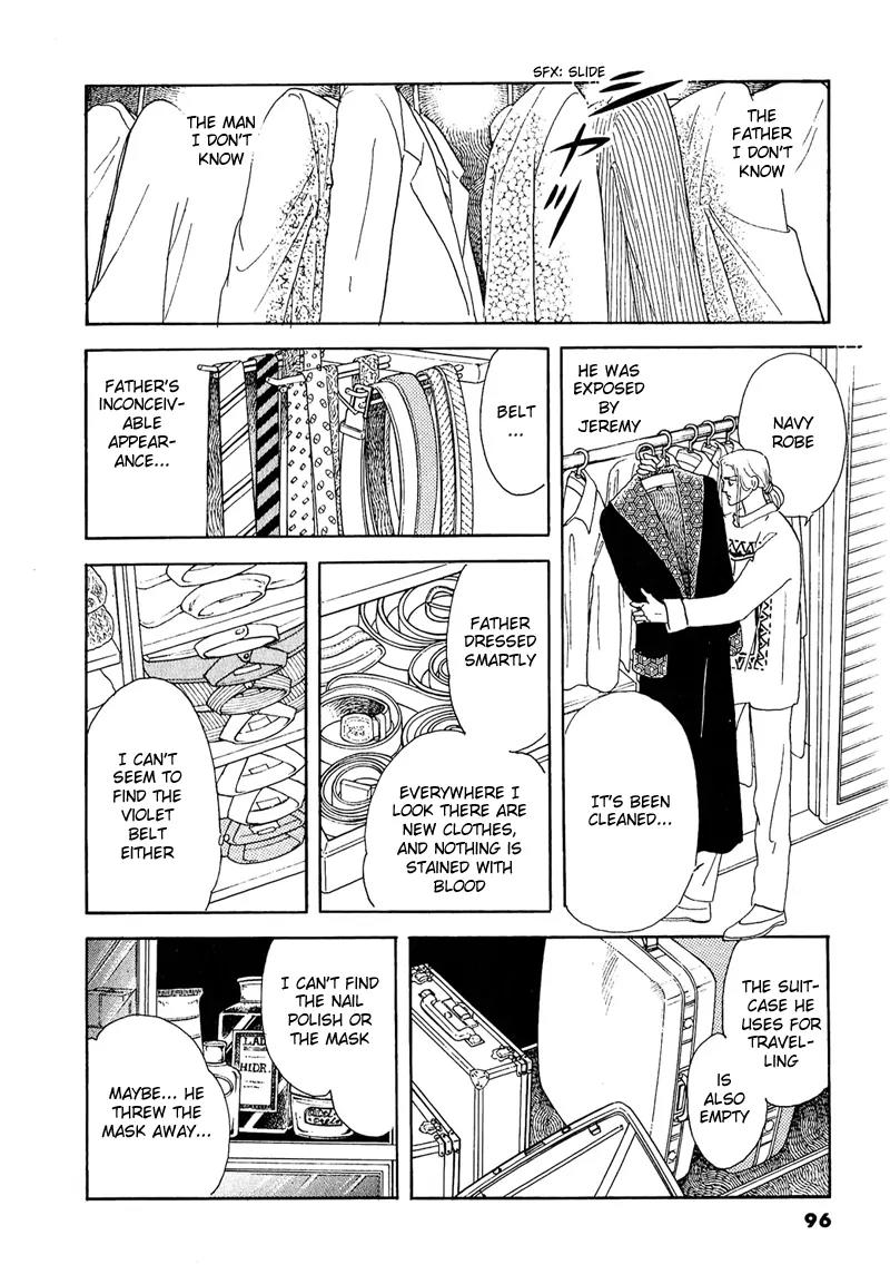 Zankoku na Kami ga Shihai Suru Chapter 47 page 17 - Chapter 47