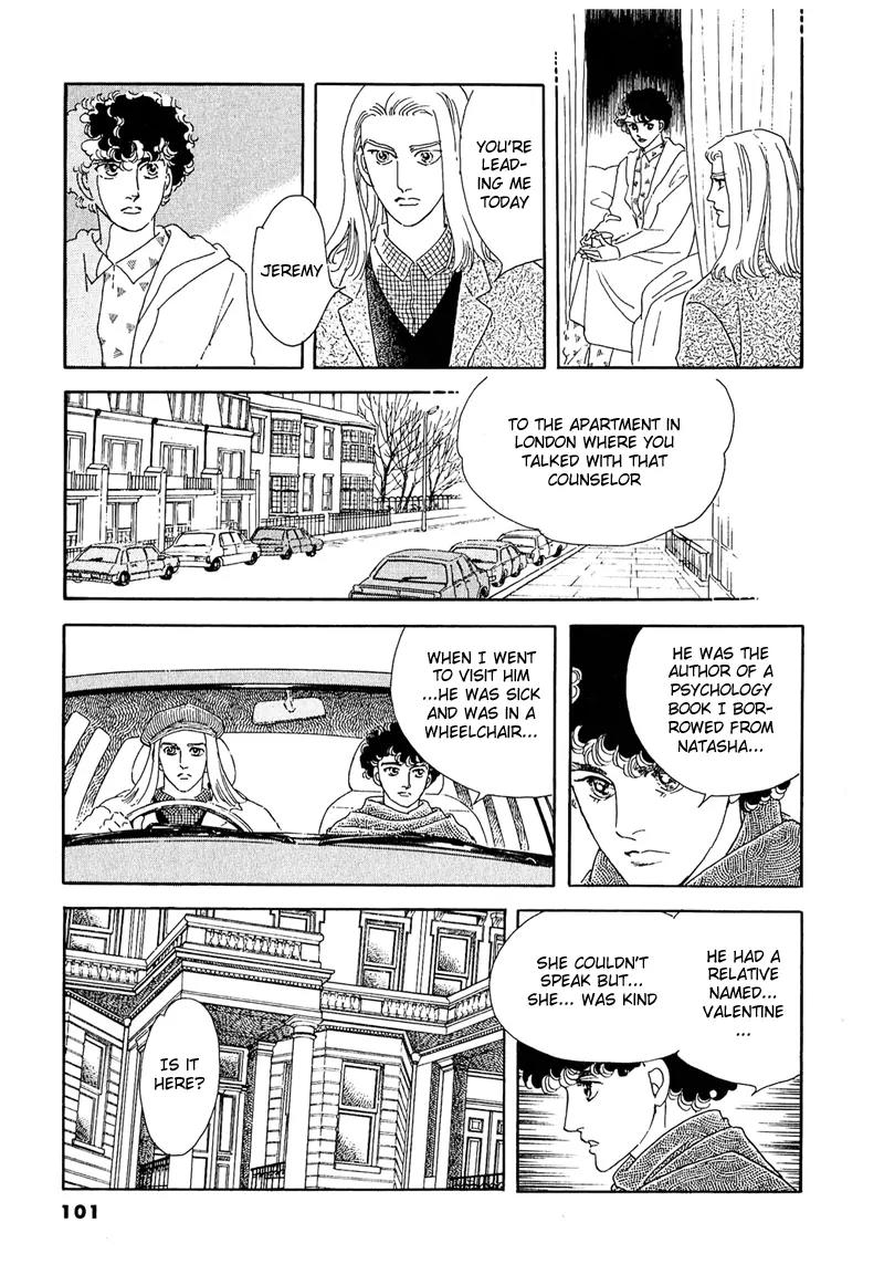 Zankoku na Kami ga Shihai Suru Chapter 47 page 22 - Chapter 47