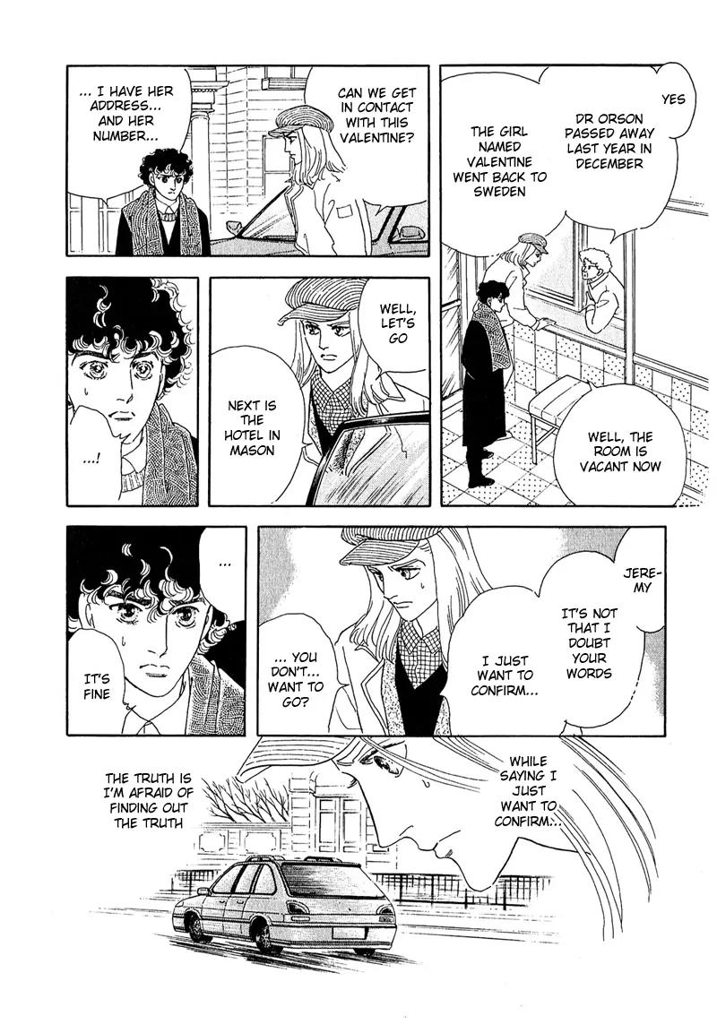 Zankoku na Kami ga Shihai Suru Chapter 47 page 23 - Chapter 47