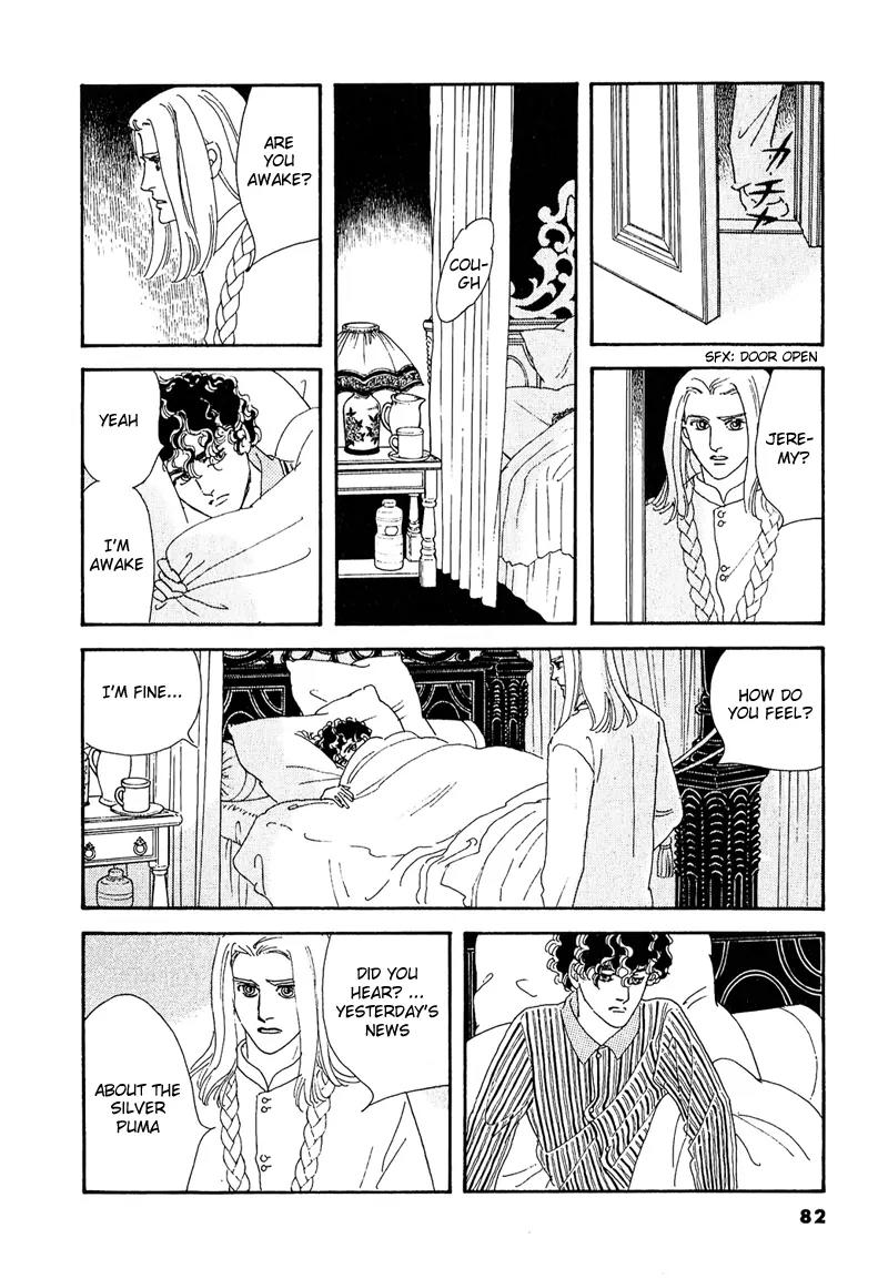 Zankoku na Kami ga Shihai Suru Chapter 47 page 3 - Chapter 47