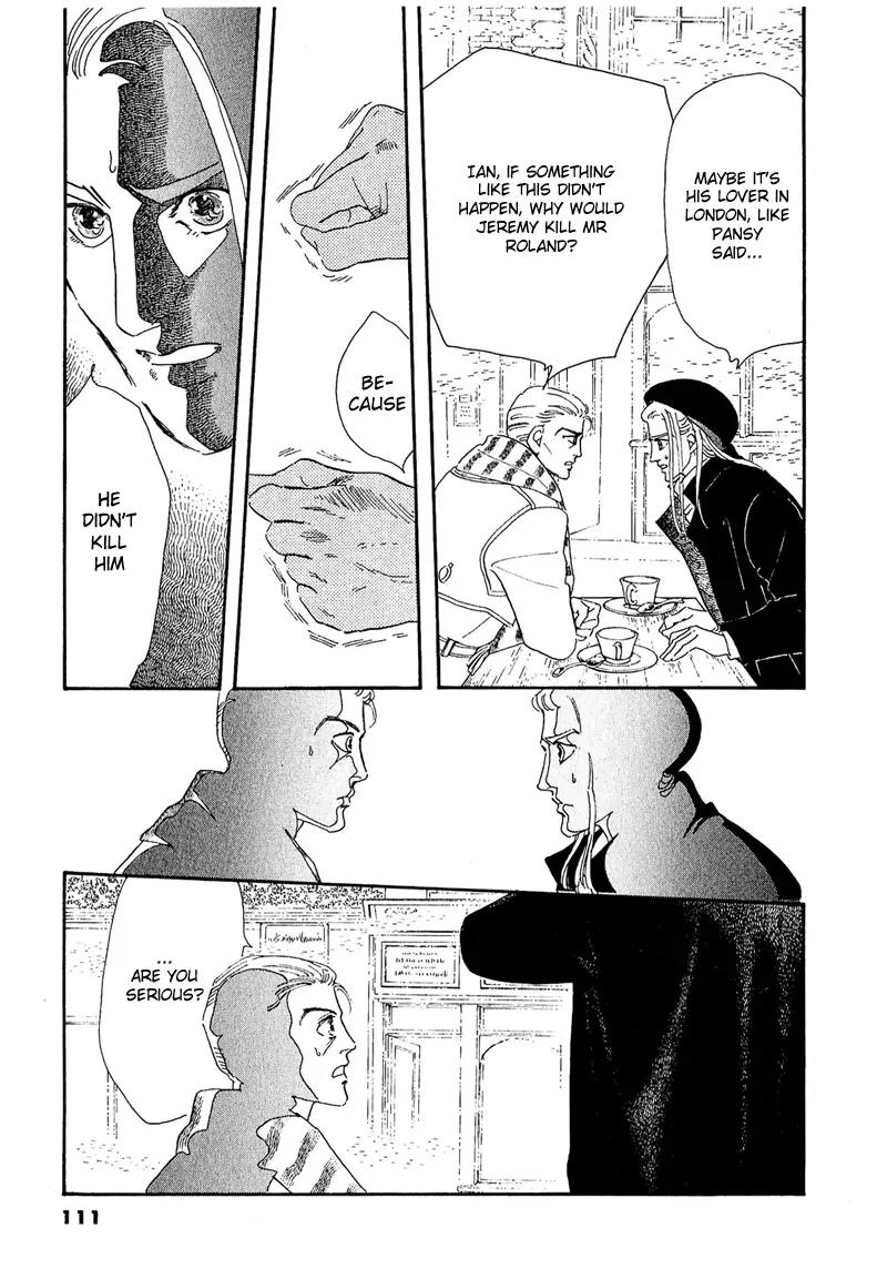Zankoku na Kami ga Shihai Suru Chapter 47 page 32 - Chapter 47