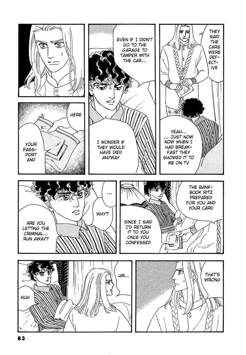 Zankoku na Kami ga Shihai Suru Chapter 47 page 4 - Chapter 47