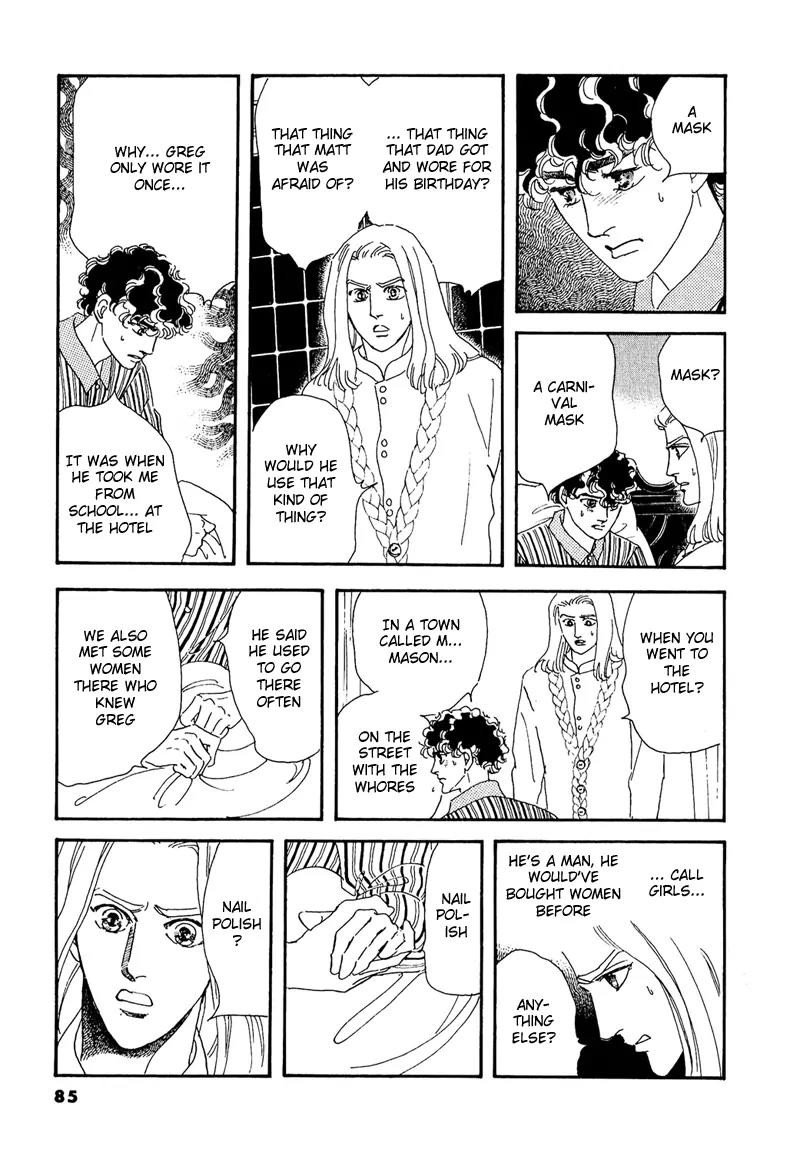 Zankoku na Kami ga Shihai Suru Chapter 47 page 6 - Chapter 47