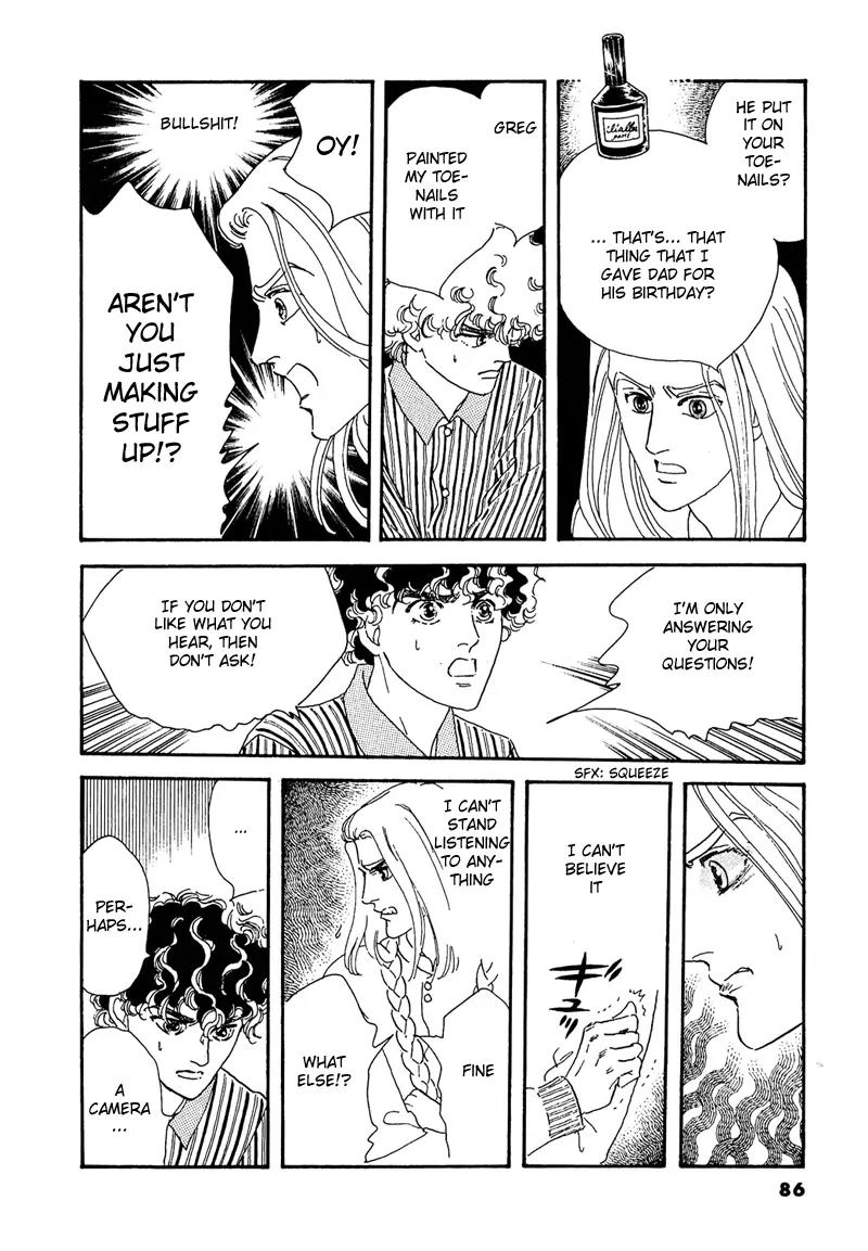 Zankoku na Kami ga Shihai Suru Chapter 47 page 7 - Chapter 47