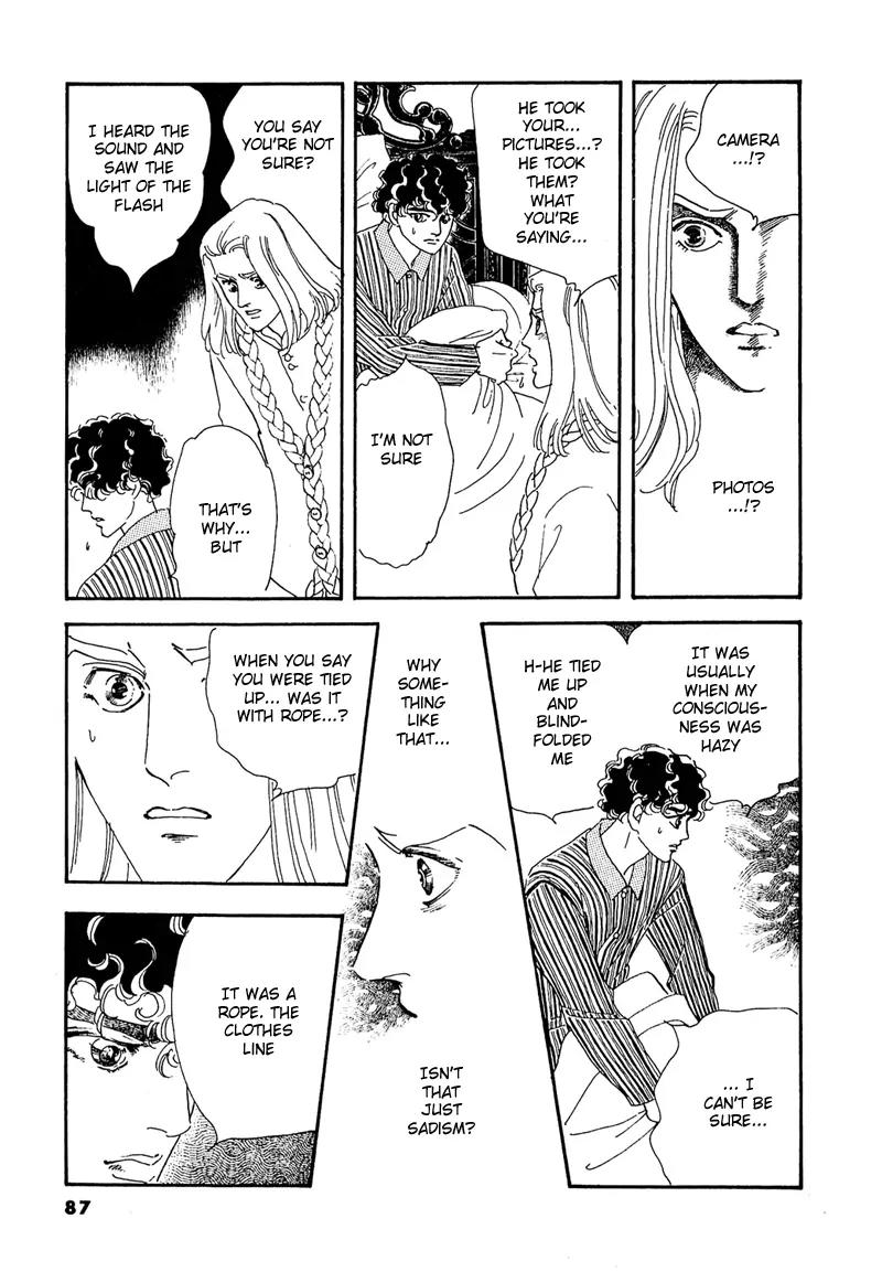 Zankoku na Kami ga Shihai Suru Chapter 47 page 8 - Chapter 47