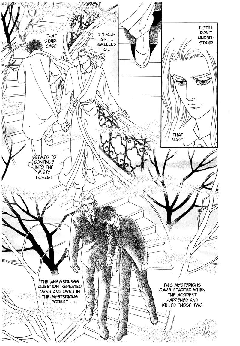 Zankoku na Kami ga Shihai Suru Chapter 48 page 12 - Chapter 48