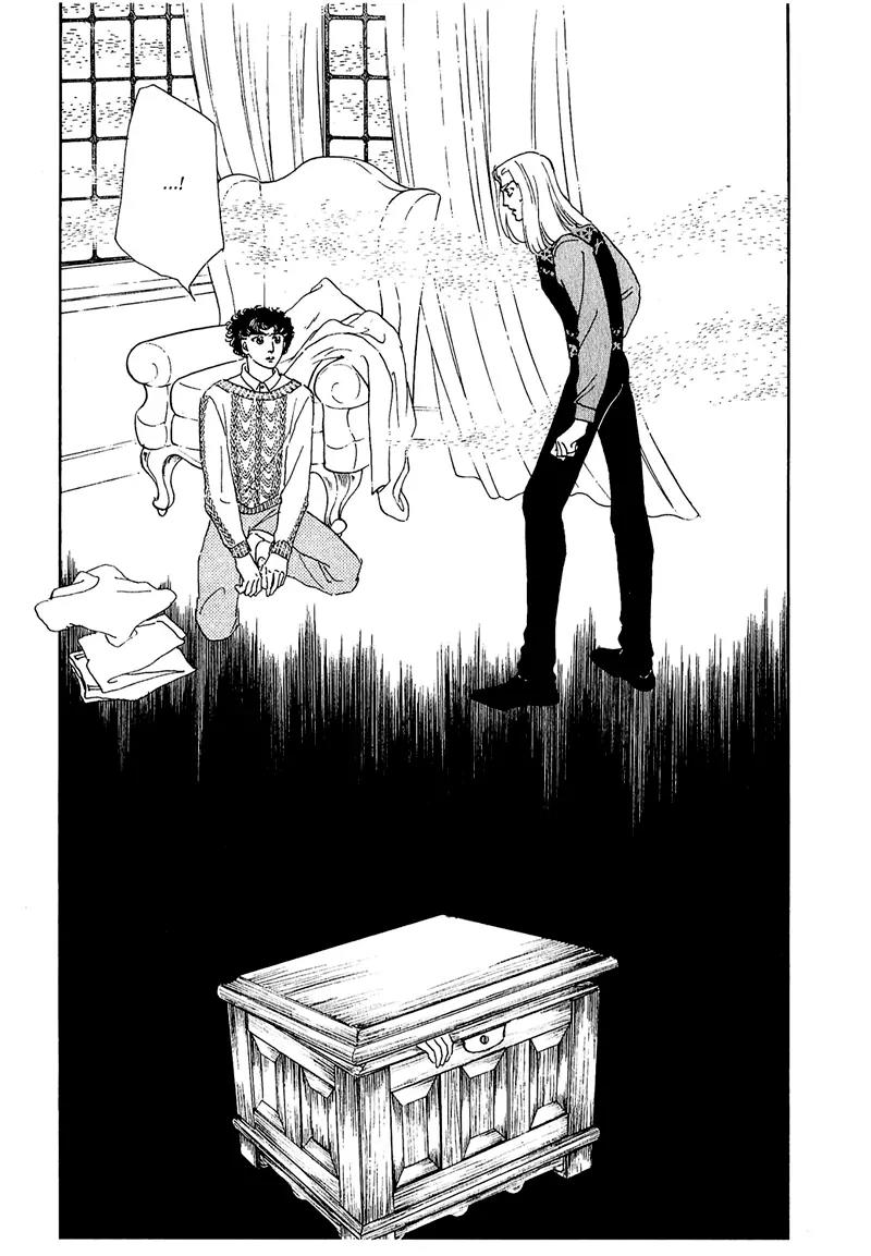 Zankoku na Kami ga Shihai Suru Chapter 48 page 16 - Chapter 48