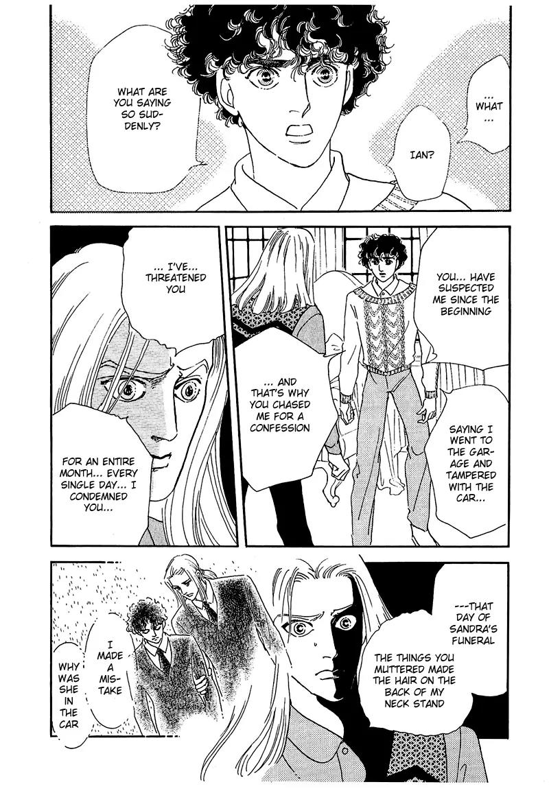 Zankoku na Kami ga Shihai Suru Chapter 48 page 17 - Chapter 48