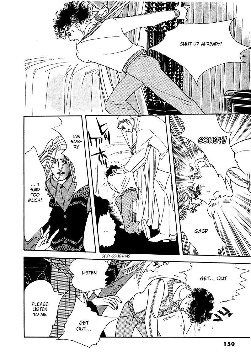 Zankoku na Kami ga Shihai Suru Chapter 48 page 35 - Chapter 48