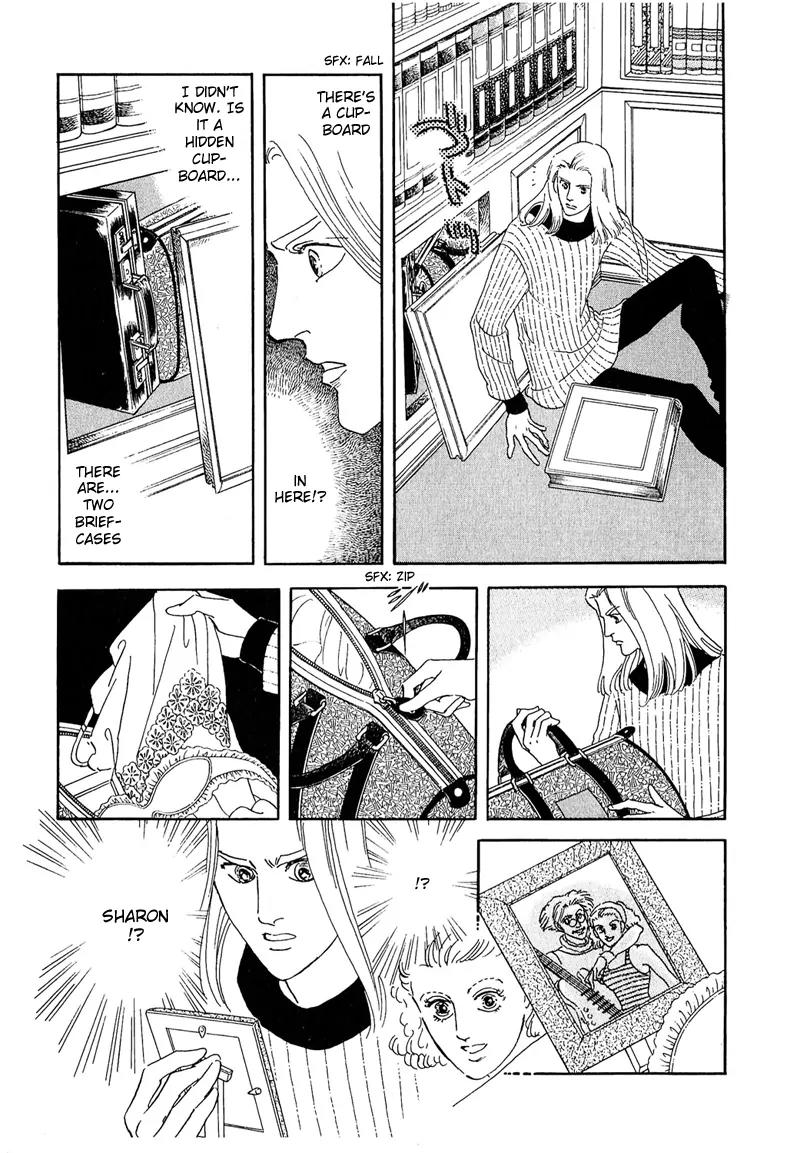 Zankoku na Kami ga Shihai Suru Chapter 49 page 14 - Chapter 49