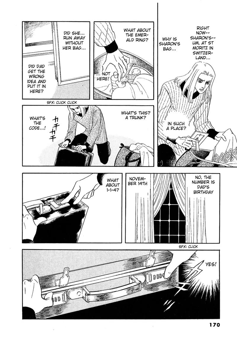 Zankoku na Kami ga Shihai Suru Chapter 49 page 15 - Chapter 49