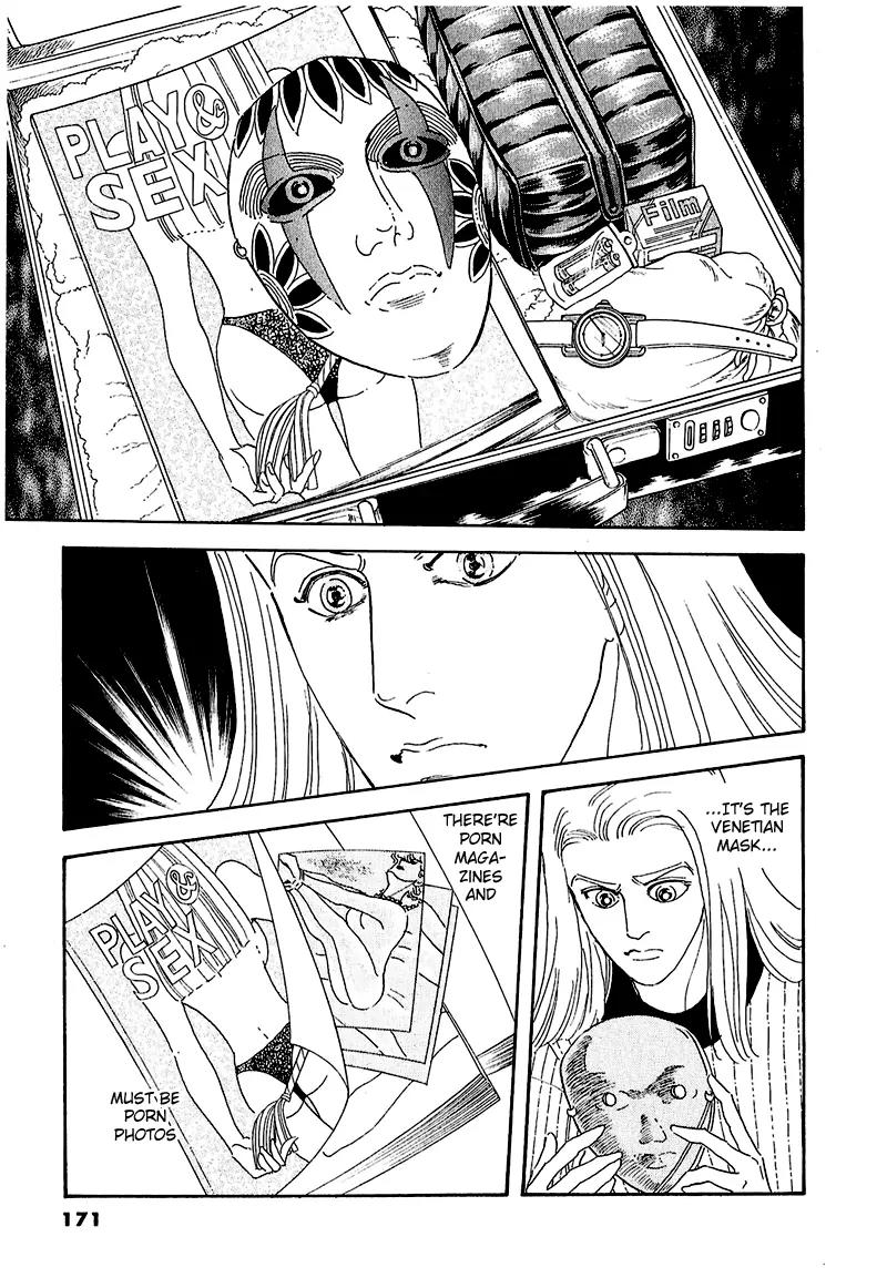 Zankoku na Kami ga Shihai Suru Chapter 49 page 16 - Chapter 49