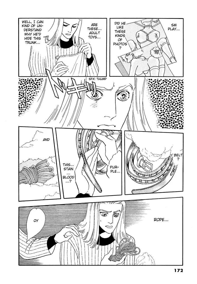 Zankoku na Kami ga Shihai Suru Chapter 49 page 17 - Chapter 49