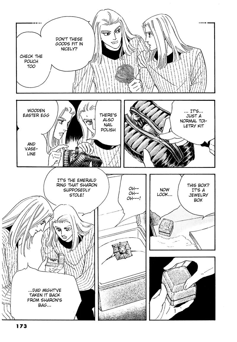 Zankoku na Kami ga Shihai Suru Chapter 49 page 18 - Chapter 49