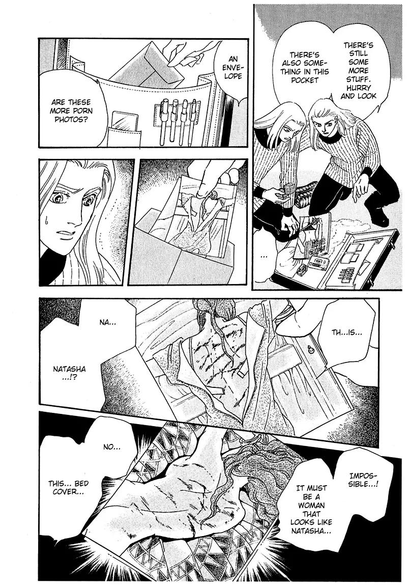 Zankoku na Kami ga Shihai Suru Chapter 49 page 19 - Chapter 49