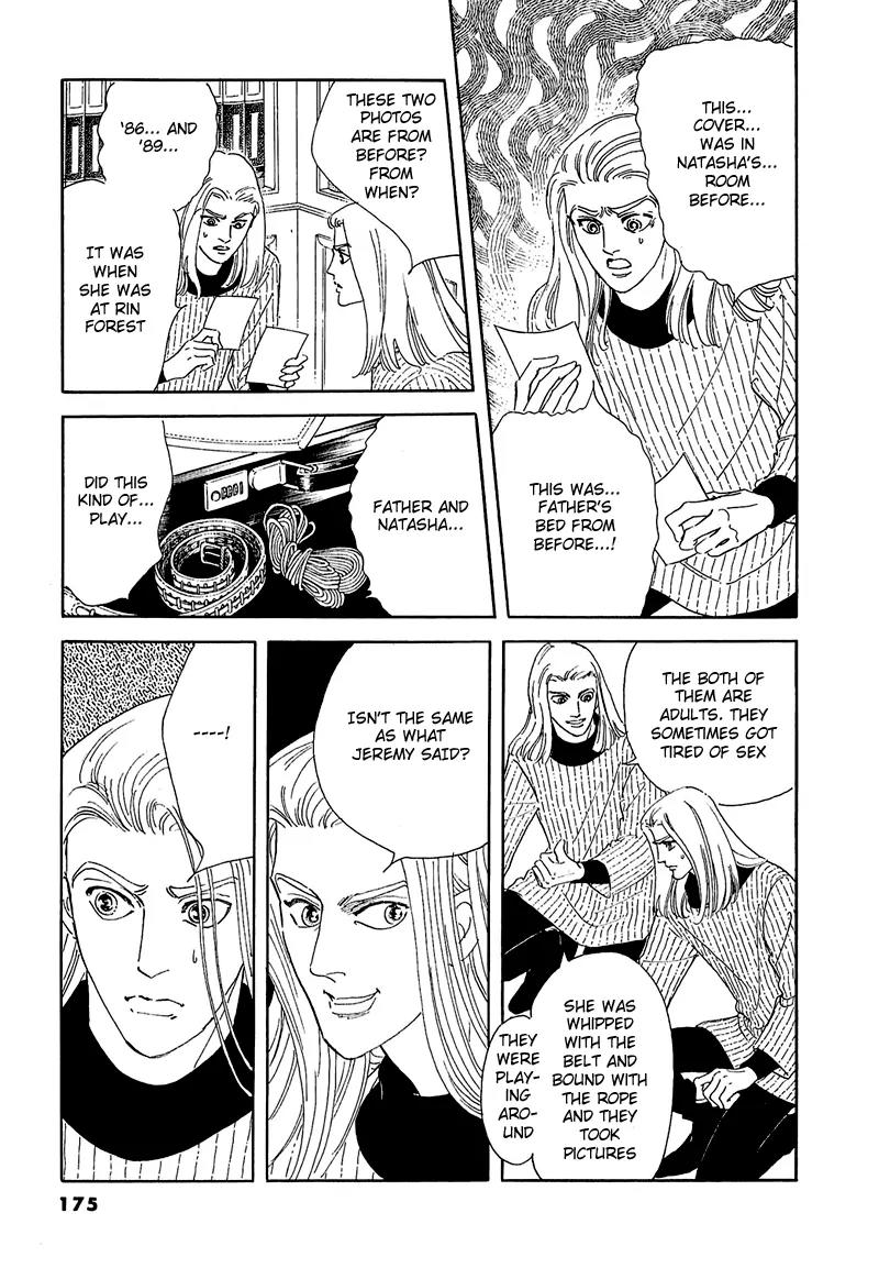 Zankoku na Kami ga Shihai Suru Chapter 49 page 20 - Chapter 49
