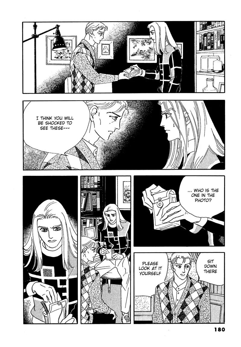 Zankoku na Kami ga Shihai Suru Chapter 49 page 25 - Chapter 49