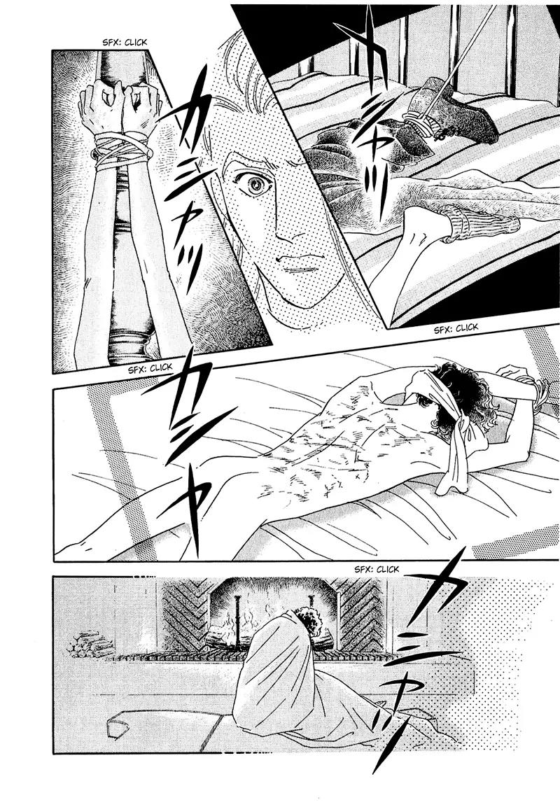Zankoku na Kami ga Shihai Suru Chapter 49 page 27 - Chapter 49