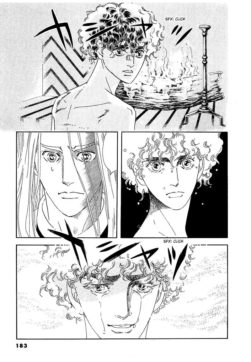 Zankoku na Kami ga Shihai Suru Chapter 49 page 28 - Chapter 49