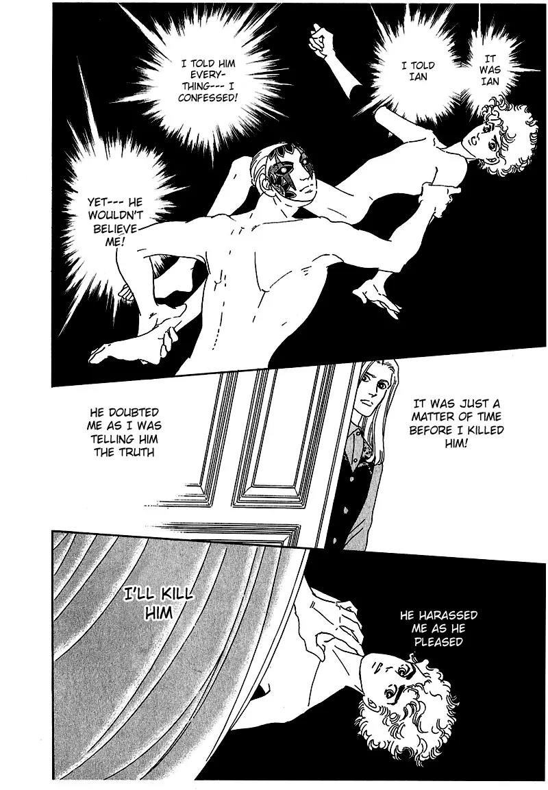 Zankoku na Kami ga Shihai Suru Chapter 49 page 5 - Chapter 49