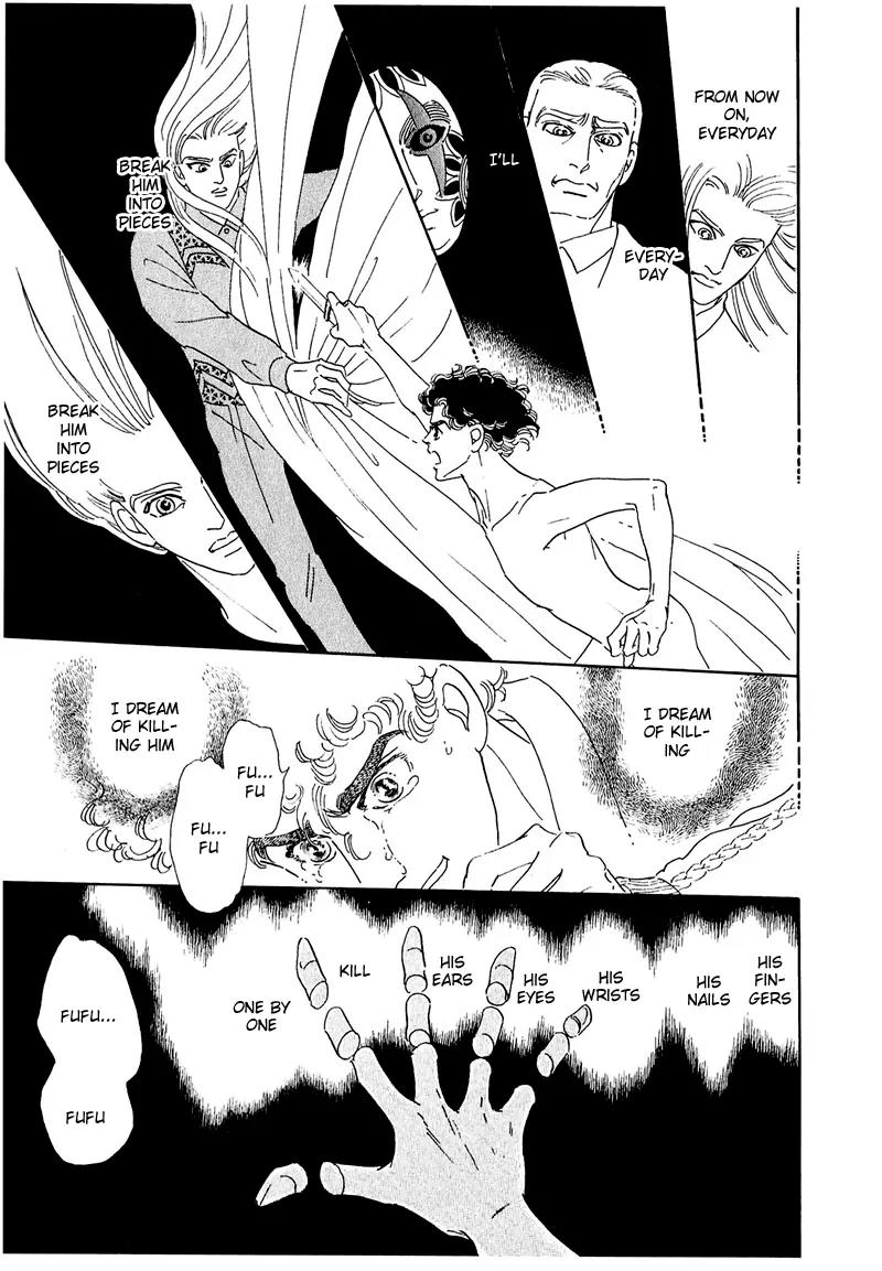 Zankoku na Kami ga Shihai Suru Chapter 49 page 6 - Chapter 49