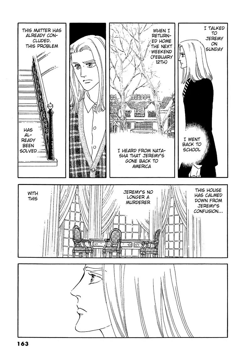 Zankoku na Kami ga Shihai Suru Chapter 49 page 8 - Chapter 49