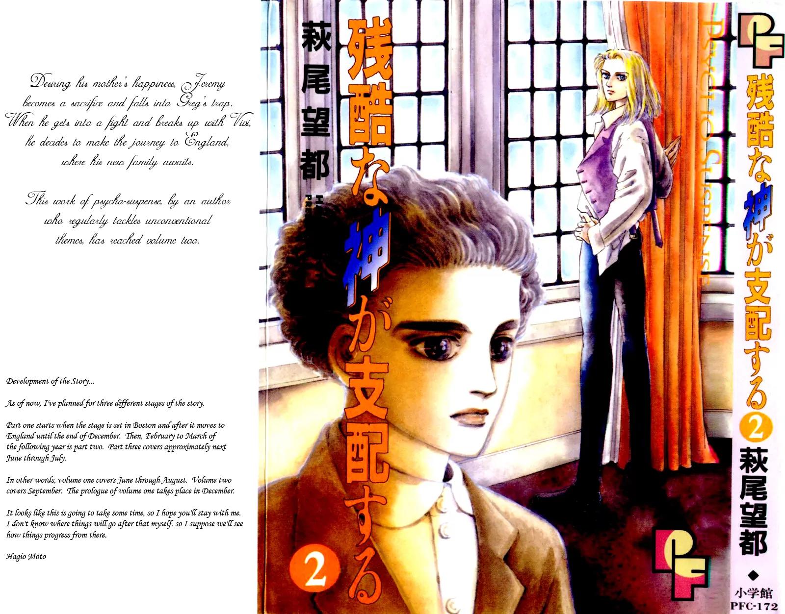 Zankoku na Kami ga Shihai Suru Chapter 5 page 1 - Chapter 5