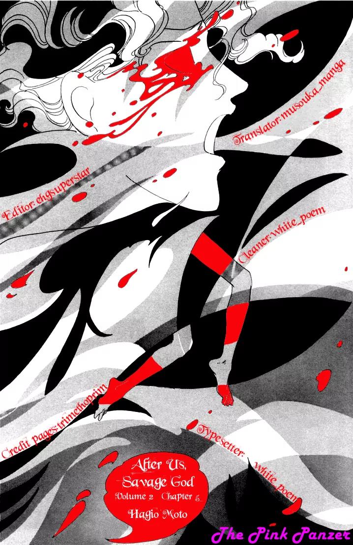 Zankoku na Kami ga Shihai Suru Chapter 5 page 2 - Chapter 5