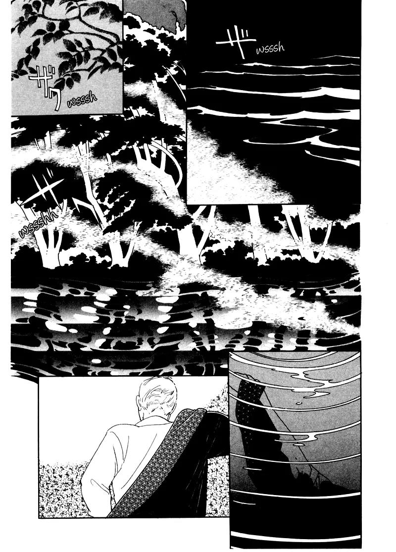 Zankoku na Kami ga Shihai Suru Chapter 5 page 42 - Chapter 5