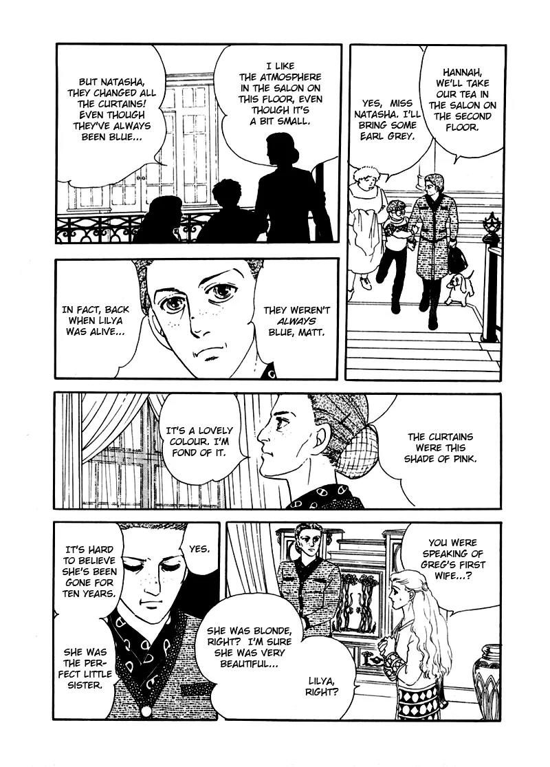 Zankoku na Kami ga Shihai Suru Chapter 5 page 52 - Chapter 5