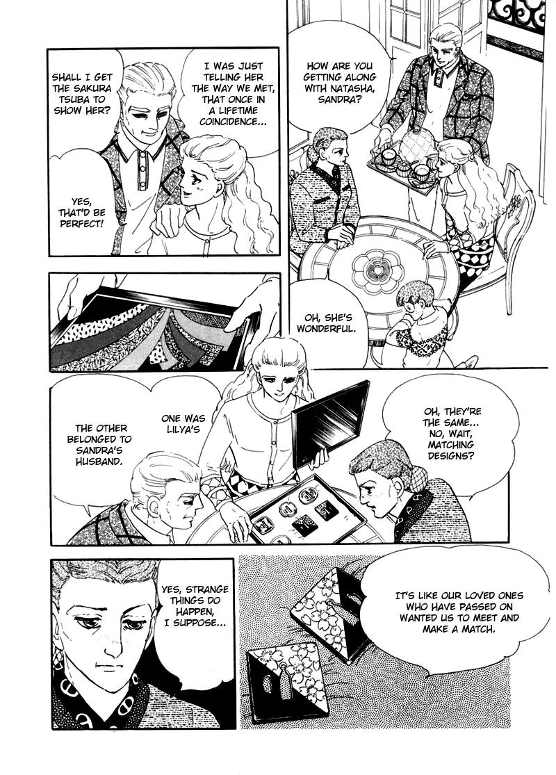 Zankoku na Kami ga Shihai Suru Chapter 5 page 53 - Chapter 5
