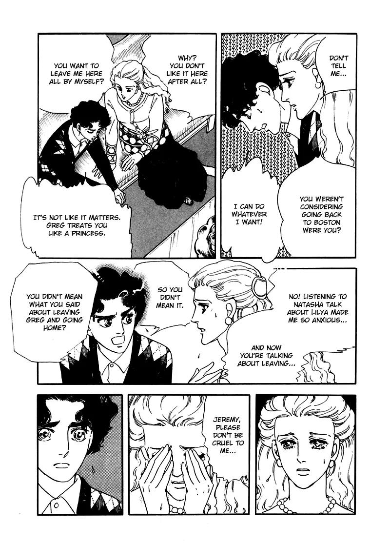 Zankoku na Kami ga Shihai Suru Chapter 5 page 56 - Chapter 5