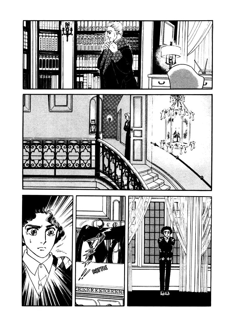 Zankoku na Kami ga Shihai Suru Chapter 5 page 58 - Chapter 5