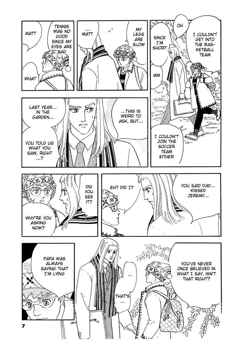 Zankoku na Kami ga Shihai Suru Chapter 50.1 page 11 - Chapter 50.1