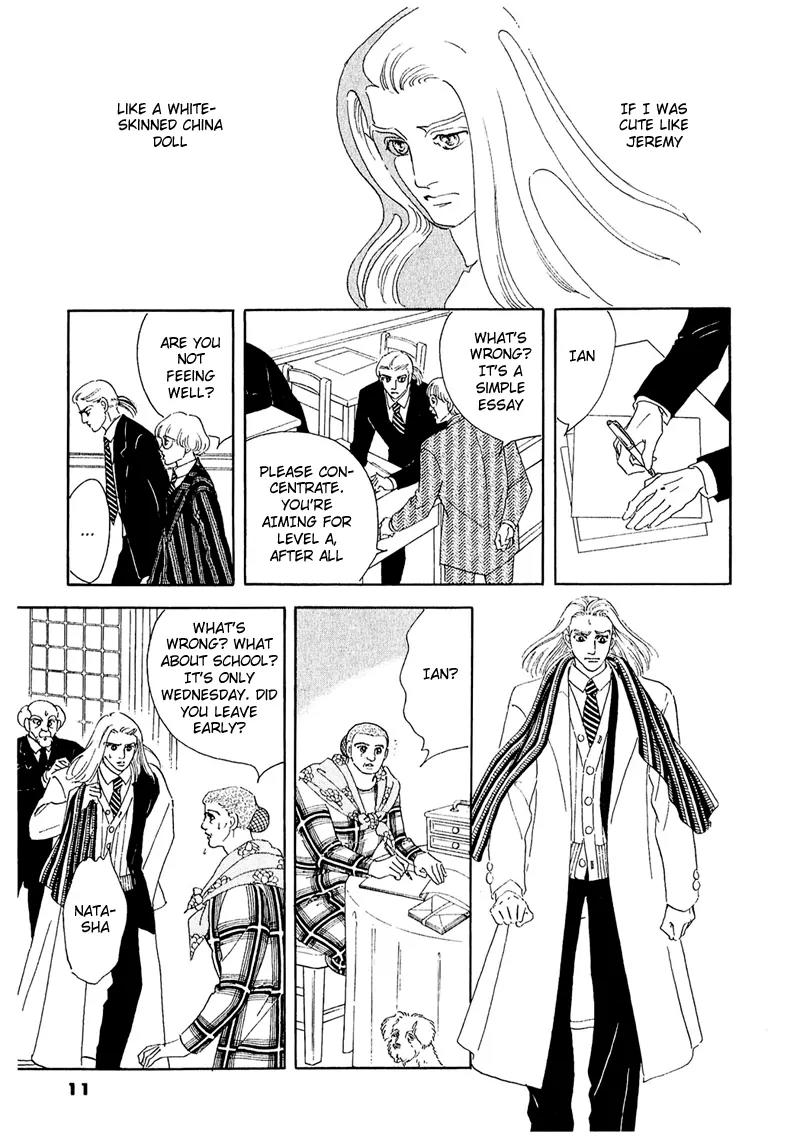 Zankoku na Kami ga Shihai Suru Chapter 50.1 page 15 - Chapter 50.1
