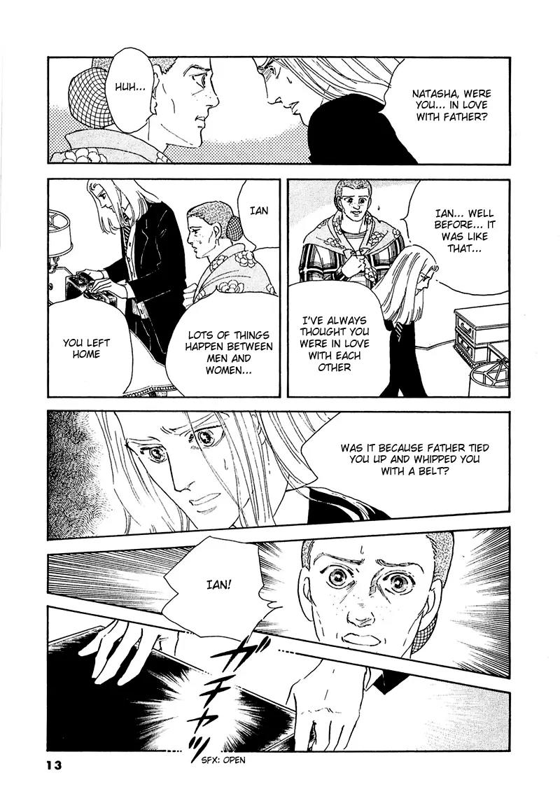 Zankoku na Kami ga Shihai Suru Chapter 50.1 page 17 - Chapter 50.1