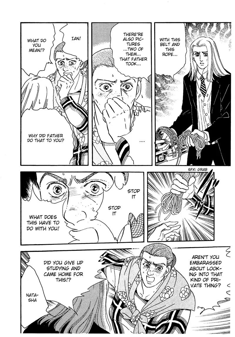 Zankoku na Kami ga Shihai Suru Chapter 50.1 page 18 - Chapter 50.1