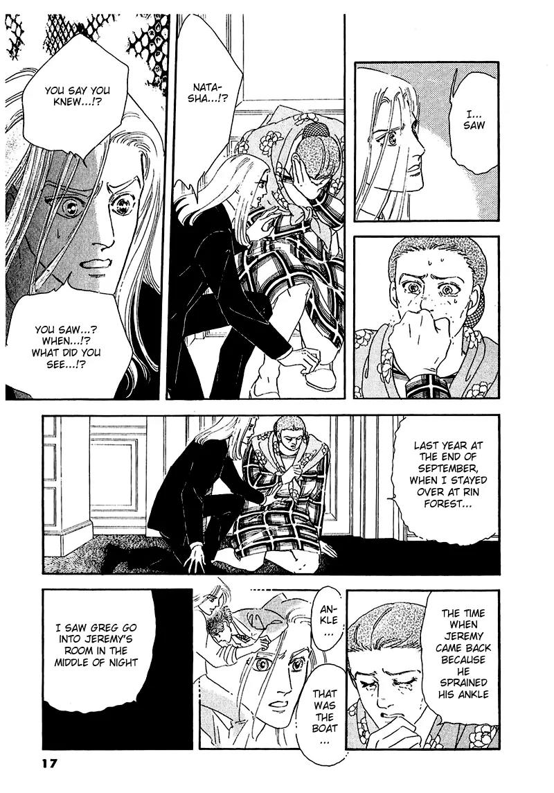 Zankoku na Kami ga Shihai Suru Chapter 50.1 page 21 - Chapter 50.1