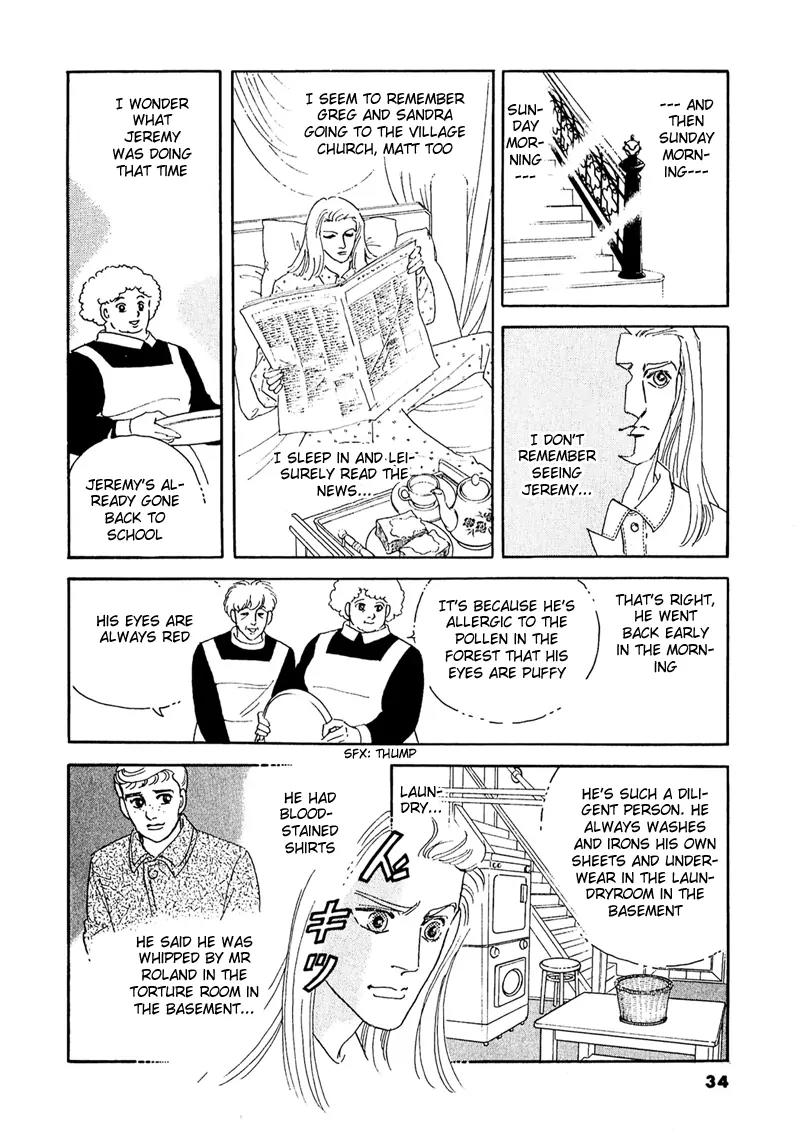 Zankoku na Kami ga Shihai Suru Chapter 50.2 page 17 - Chapter 50.2