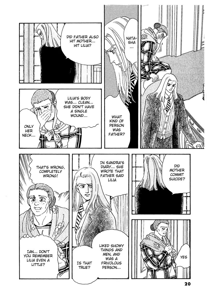 Zankoku na Kami ga Shihai Suru Chapter 50.2 page 3 - Chapter 50.2