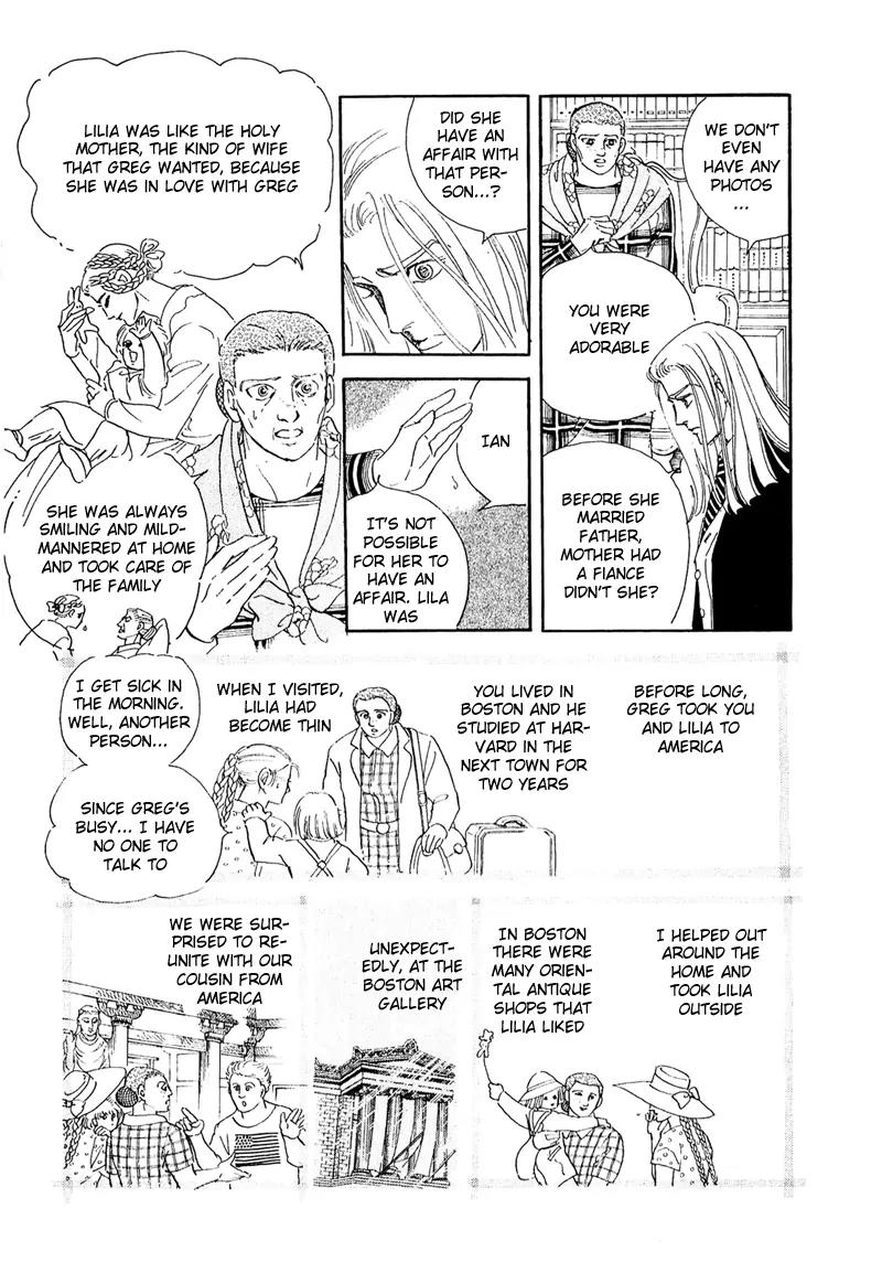 Zankoku na Kami ga Shihai Suru Chapter 50.2 page 4 - Chapter 50.2