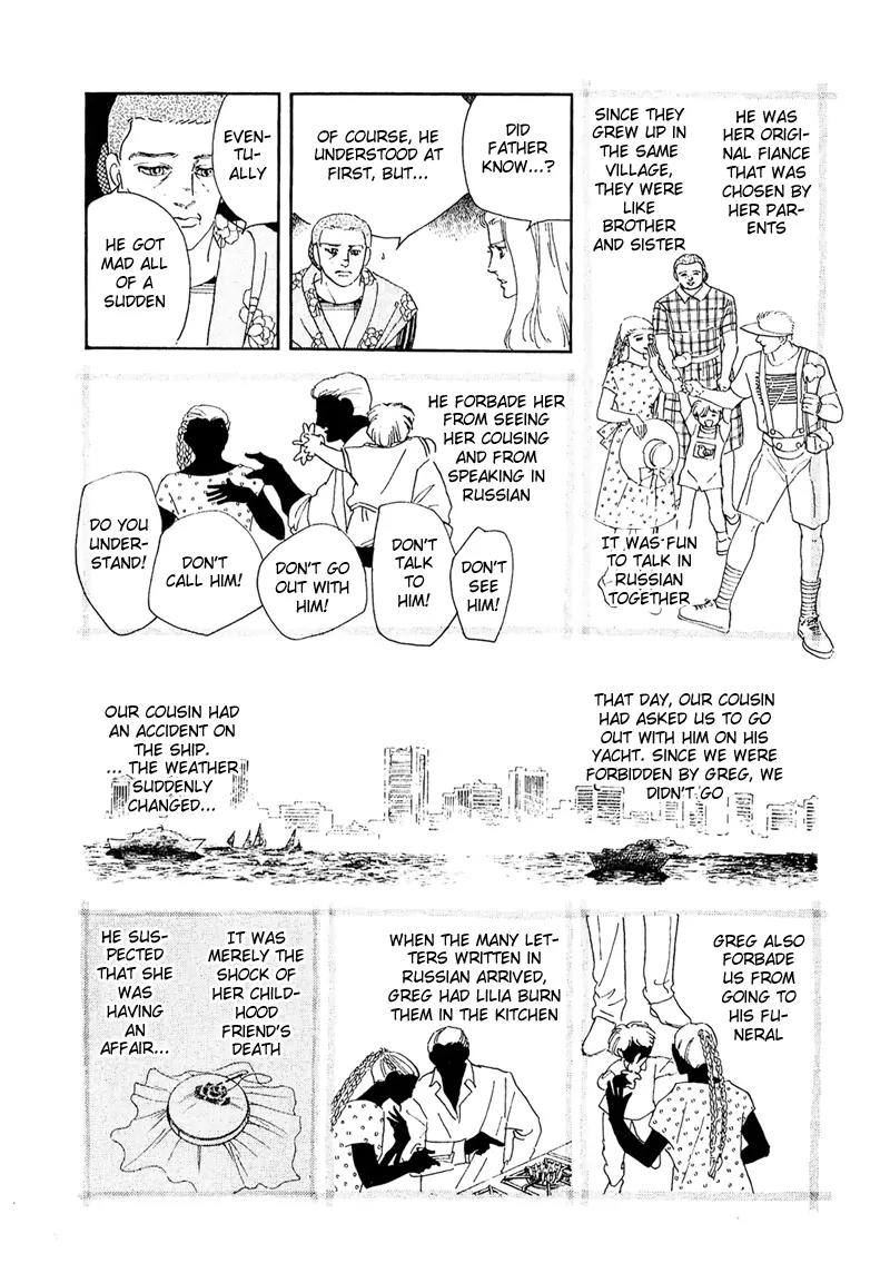 Zankoku na Kami ga Shihai Suru Chapter 50.2 page 5 - Chapter 50.2